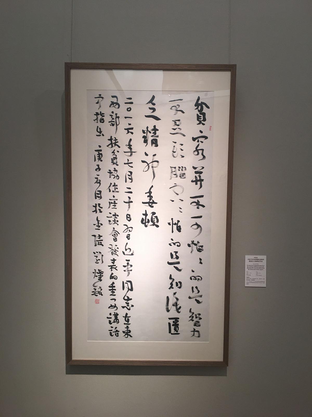 images/art/2020-08-23 中国美术馆/11.jpg